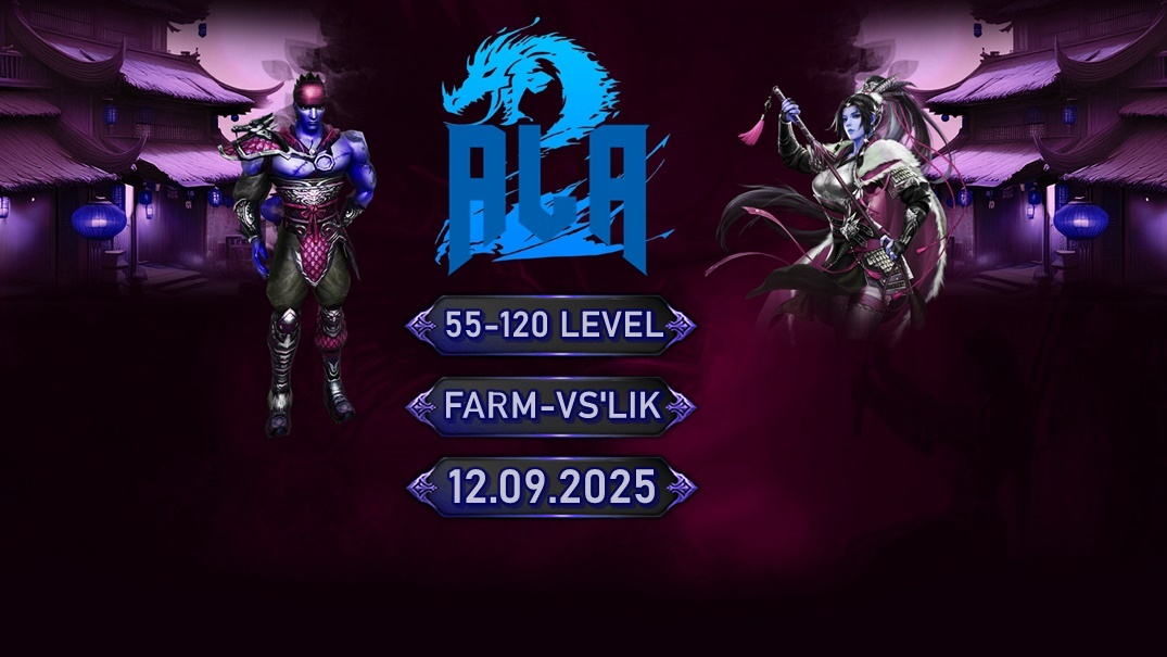🔷 55-120 ALAMT2 🔷 12 EYLÜL CUMA 🔷
